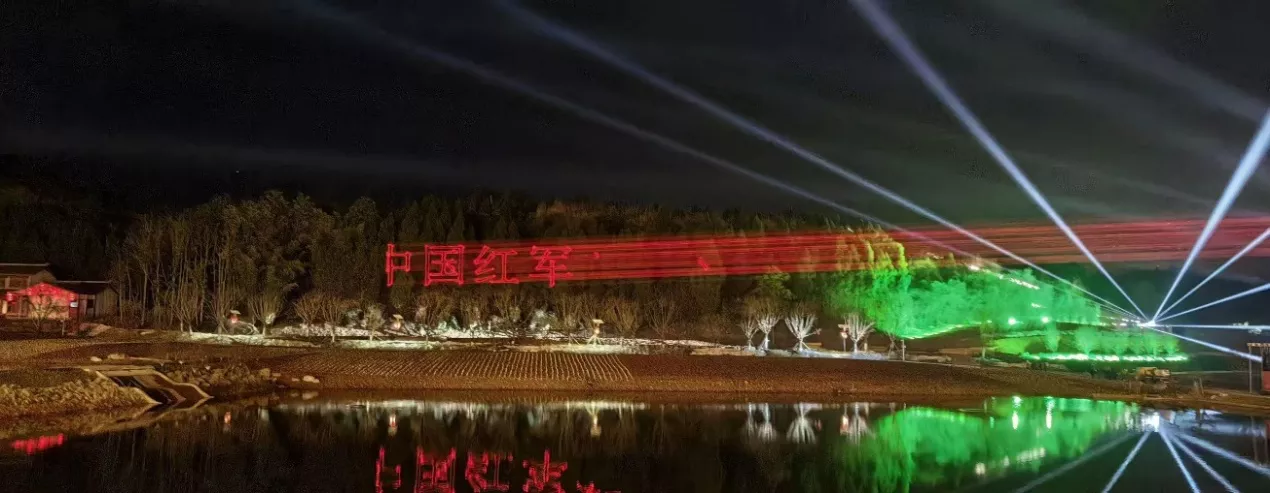 Sound Reinforcement Project for the Red Army's First Village in Sichuan .jpeg